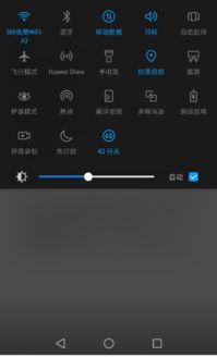 华为电脑流量怎么开热点(华为电脑流量如何开启热点,详细步骤与操作指南) 华为电脑流量怎么开热点(华为电脑流量如何开启热点,详细步骤与操作指南)