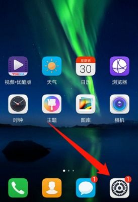 华为电脑怎么弄屏保(华为电脑屏保设置全攻略)