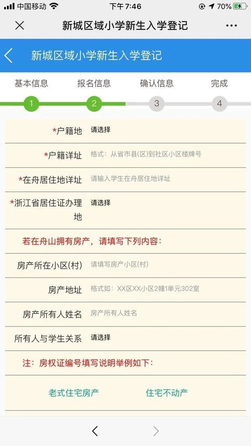 华为电脑怎么快速剪切桌面(华为电脑快速剪切桌面操作指南) 华为电脑怎么快速剪切桌面(华为电脑快速剪切桌面操作指南)
