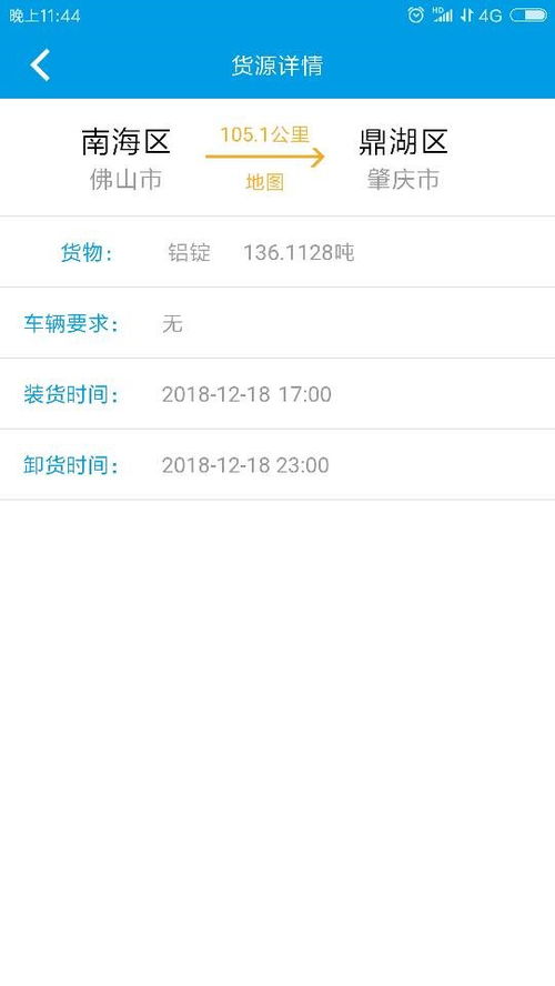 华为电脑怎么快速剪切桌面(华为电脑快速剪切桌面操作指南) 华为电脑怎么快速剪切桌面(华为电脑快速剪切桌面操作指南)