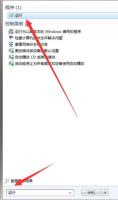 华为电脑怎么加速网速快(华为电脑如何提升网速,全面解析与优化策略) 华为电脑怎么加速网速快(华为电脑如何提升网速,全面解析与优化策略)