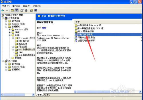 华为电脑怎么加速网速快(华为电脑如何提升网速,全面解析与优化策略) 华为电脑怎么加速网速快(华为电脑如何提升网速,全面解析与优化策略)