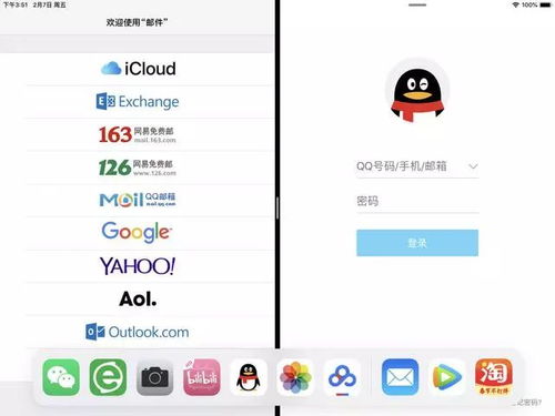华为电脑怎么快速回桌面(华为电脑快速返回桌面的方法与技巧) 华为电脑怎么快速回桌面(华为电脑快速返回桌面的方法与技巧)