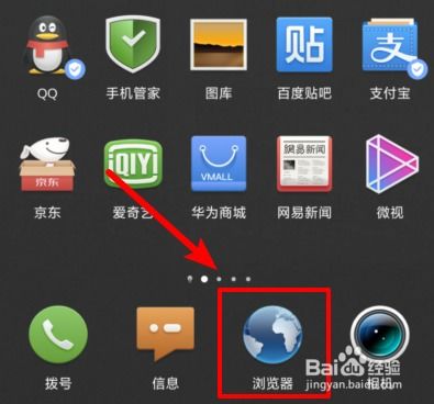 华为电脑怎么让相机全屏(华为电脑如何设置相机全屏显示,详细操作指南) 华为电脑怎么让相机全屏(华为电脑如何设置相机全屏显示,详细操作指南)