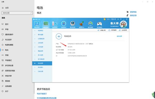 华为电脑充电怎么这么慢(华为电脑充电慢的原因分析及解决方案) 华为电脑充电怎么这么慢(华为电脑充电慢的原因分析及解决方案)