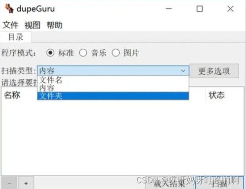 华为电脑删垃圾怎么清理(华为电脑垃圾清理全攻略,轻松删除无用文件,提升系统运行效率) 华为电脑删垃圾怎么清理(华为电脑垃圾清理全攻略,轻松删除无用文件,提升系统运行效率)
