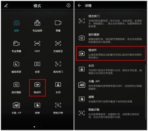 华为电脑怎么录视频相机(华为电脑视频录制,如何使用相机功能进行视频录制) 华为电脑怎么录视频相机(华为电脑视频录制,如何使用相机功能进行视频录制)