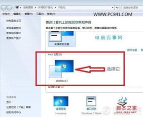华为电脑dock栏怎么设置(华为电脑Dock栏设置详解) 华为电脑dock栏怎么设置(华为电脑Dock栏设置详解)