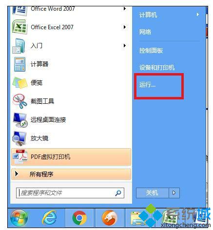 快捷指令华为电脑怎么关闭(快捷指令华为电脑关闭操作指南) 快捷指令华为电脑怎么关闭(快捷指令华为电脑关闭操作指南)
