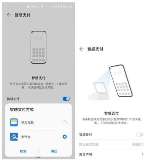 华为电脑怎么设置快充(华为电脑设置快充的步骤详解) 华为电脑怎么设置快充(华为电脑设置快充的步骤详解)