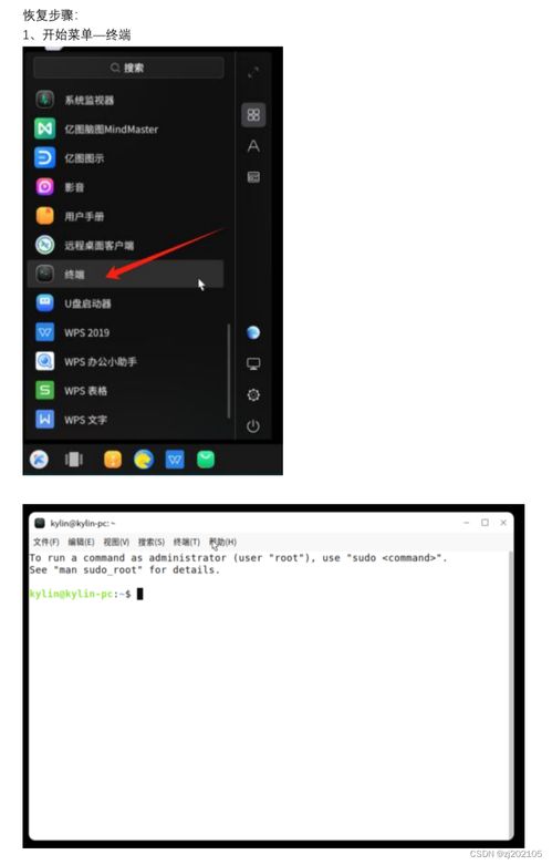 新华为电脑壁纸怎么换(如何更换新华为电脑壁纸,详细步骤与实用技巧) 新华为电脑壁纸怎么换(如何更换新华为电脑壁纸,详细步骤与实用技巧)