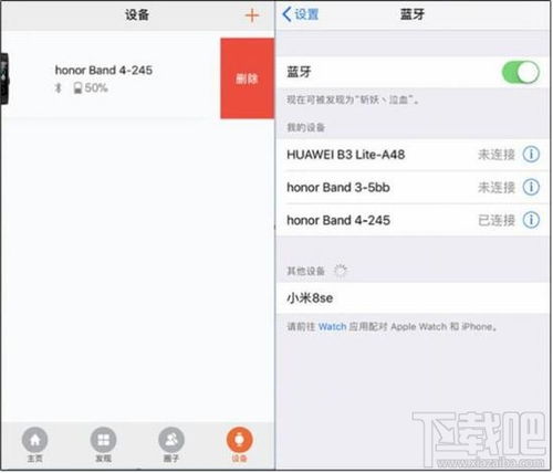 怎么用电脑设置华为手环(如何使用电脑设置华为手环,详细操作指南) 怎么用电脑设置华为手环(如何使用电脑设置华为手环,详细操作指南)