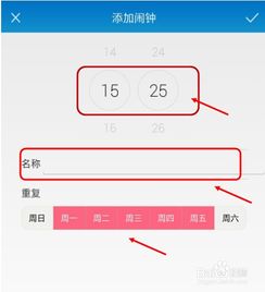 怎么用电脑设置华为手环(如何使用电脑设置华为手环,详细操作指南) 怎么用电脑设置华为手环(如何使用电脑设置华为手环,详细操作指南)