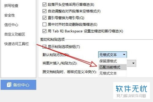 华为电脑wps怎么嵌入音频(华为电脑WPS嵌入音频的详细步骤指南) 华为电脑wps怎么嵌入音频(华为电脑WPS嵌入音频的详细步骤指南)