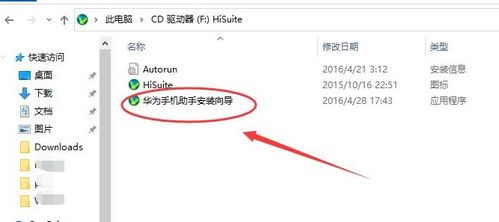 怎么绕过联网激活华为电脑(绕过联网激活华为电脑的方法与步骤) 怎么绕过联网激活华为电脑(绕过联网激活华为电脑的方法与步骤)