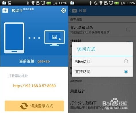 苹果怎么连到华为电脑上(苹果设备如何与华为电脑实现无缝连接，详细步骤及注意事项)