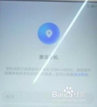 华为电脑安全锁怎么开(华为电脑安全锁的开启方法与步骤详解) 华为电脑安全锁怎么开(华为电脑安全锁的开启方法与步骤详解)