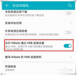 华为录音怎么备份到电脑(华为录音备份到电脑的详细步骤指南) 华为录音怎么备份到电脑(华为录音备份到电脑的详细步骤指南)