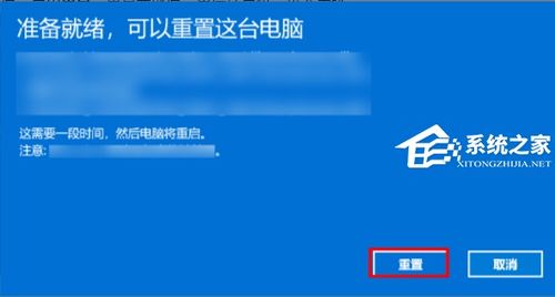怎么用电脑重置华为系统(如何用电脑重置华为系统) 怎么用电脑重置华为系统(如何用电脑重置华为系统)