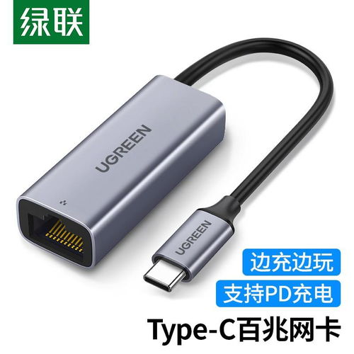 华为电脑充电线怎么绑(华为电脑充电线的绑定与整理技巧) 华为电脑充电线怎么绑(华为电脑充电线的绑定与整理技巧)