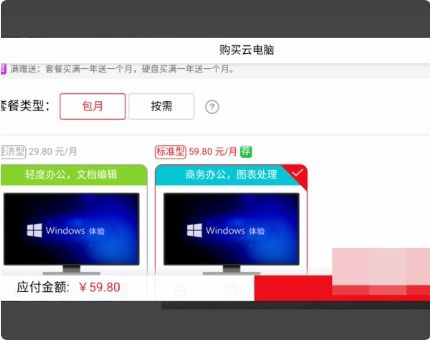 华为电脑多开功能怎么关闭(华为电脑多开功能关闭详解) 华为电脑多开功能怎么关闭(华为电脑多开功能关闭详解)