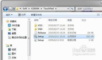 华为电脑全选触控板怎么设置(华为电脑全选触控板设置详解) 华为电脑全选触控板怎么设置(华为电脑全选触控板设置详解)