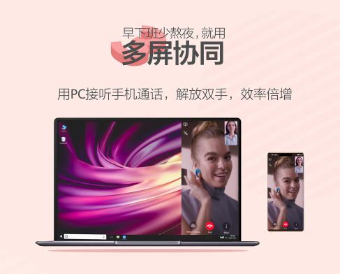 华为新电脑音频怎么打开(华为新电脑音频打开指南,轻松享受高质量音效体验) 华为新电脑音频怎么打开(华为新电脑音频打开指南,轻松享受高质量音效体验)