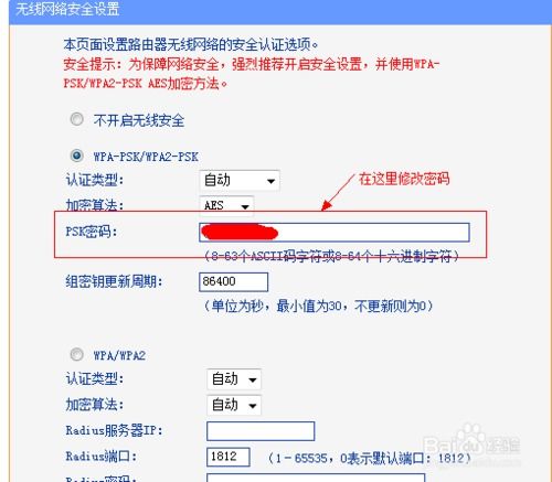 华为电脑wifi密码怎么修改(华为电脑WiFi密码修改步骤详解) 华为电脑wifi密码怎么修改(华为电脑WiFi密码修改步骤详解)