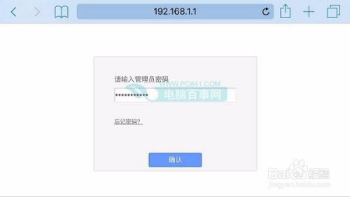 华为电脑wifi密码怎么修改(华为电脑WiFi密码修改步骤详解) 华为电脑wifi密码怎么修改(华为电脑WiFi密码修改步骤详解)