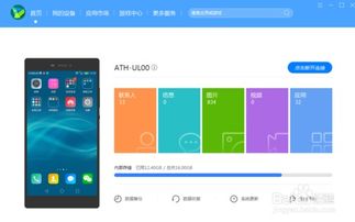 华为的电脑怎么锁屏幕(华为电脑锁屏幕操作指南) 华为的电脑怎么锁屏幕(华为电脑锁屏幕操作指南)
