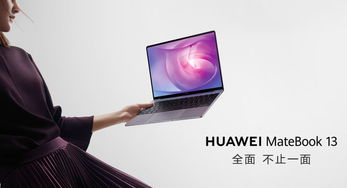华为电脑怎么建立新盘(华为电脑如何建立新盘—详细操作指南) 华为电脑怎么建立新盘(华为电脑如何建立新盘—详细操作指南)