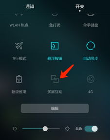 华为电脑怎么息屏休眠(华为电脑如何息屏休眠,详细操作指南) 华为电脑怎么息屏休眠(华为电脑如何息屏休眠,详细操作指南)