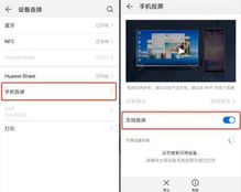 华为手机怎么加电脑好友(华为手机与电脑间如何添加好友—跨设备社交新体验) 华为手机怎么加电脑好友(华为手机与电脑间如何添加好友—跨设备社交新体验)