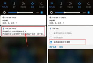 华为电脑屏幕旋转怎么关(华为电脑屏幕旋转功能关闭方法详解) 华为电脑屏幕旋转怎么关(华为电脑屏幕旋转功能关闭方法详解)