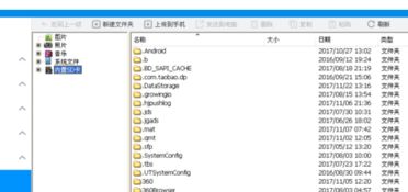 电脑里怎么找华为录音(如何在电脑中寻找华为录音功能,详细指南) 电脑里怎么找华为录音(如何在电脑中寻找华为录音功能,详细指南)