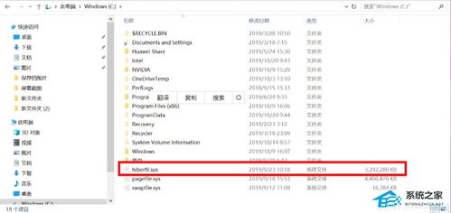 华为电脑系统怎么修复(华为电脑系统修复指南)
