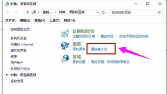 华为电脑怎么调中文输入(华为电脑中文输入设置详解) 华为电脑怎么调中文输入(华为电脑中文输入设置详解)