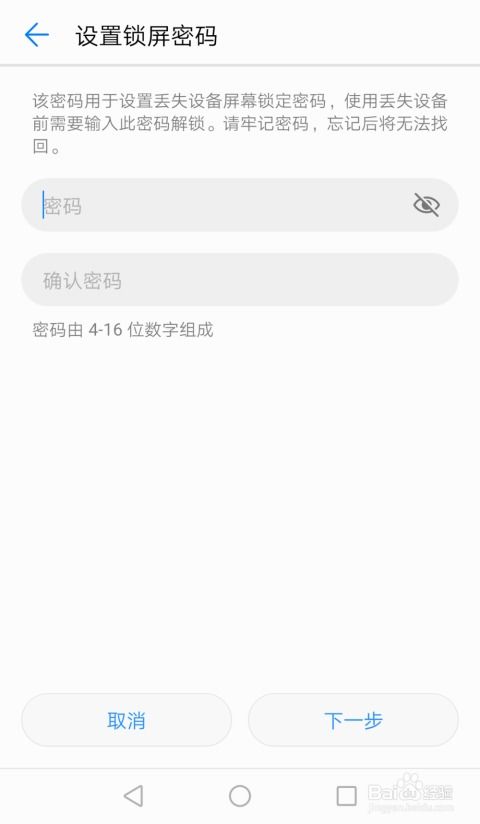 华为电脑怎么关掉应用搜索(华为电脑如何关闭应用搜索功能) 华为电脑怎么关掉应用搜索(华为电脑如何关闭应用搜索功能)