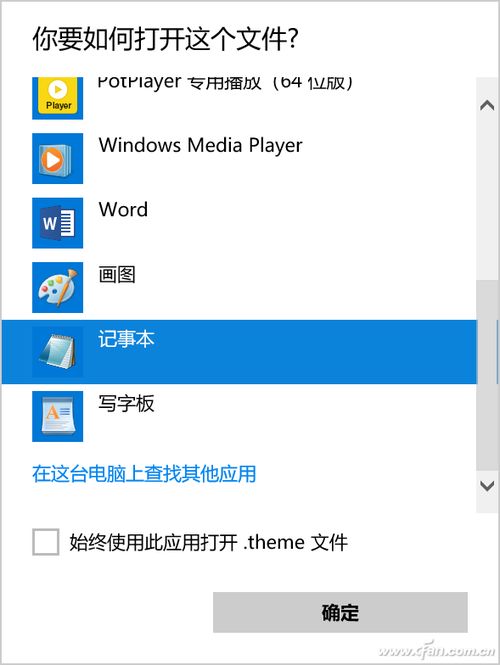 华为电脑编码怎么打开文件(华为电脑编码文件的打开方法详解) 华为电脑编码怎么打开文件(华为电脑编码文件的打开方法详解)