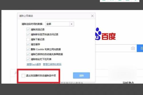 华为电脑怎么删除空白格(华为电脑删除空白格的详细步骤指南) 华为电脑怎么删除空白格(华为电脑删除空白格的详细步骤指南)