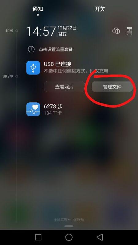 华为照片怎么倒电脑里(华为照片导入电脑的详细步骤指南)