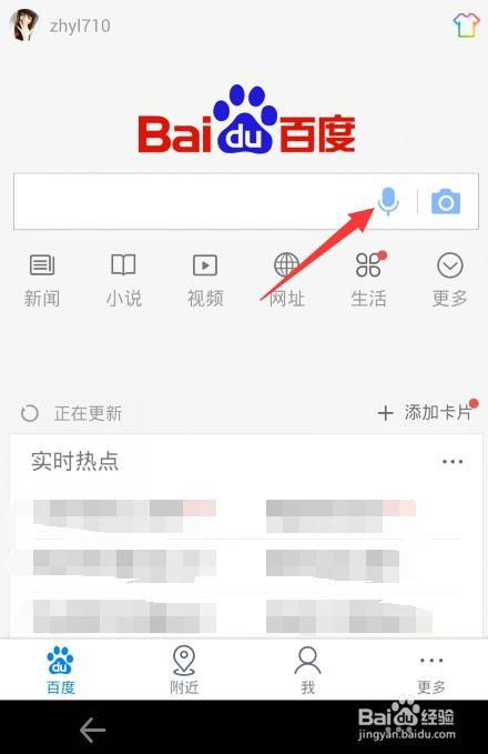 华为电脑怎么语音搜题(华为电脑语音搜题功能详解,轻松实现智能学习) 华为电脑怎么语音搜题(华为电脑语音搜题功能详解,轻松实现智能学习)