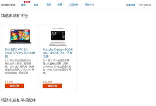 华为电脑怎么下软件商店(华为电脑软件商店下载指南) 华为电脑怎么下软件商店(华为电脑软件商店下载指南)