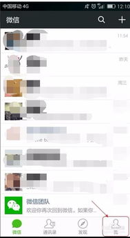 用电脑怎么退华为id(如何使用电脑退出华为ID账号) 用电脑怎么退华为id(如何使用电脑退出华为ID账号)