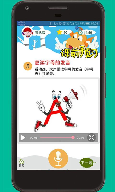 华为电脑deepin怎么下载软件(华为电脑Deepin系统下载软件的方法与步骤) 华为电脑deepin怎么下载软件(华为电脑Deepin系统下载软件的方法与步骤)