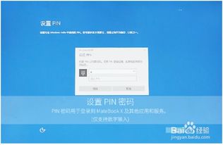 华为新机怎么连接电脑(华为新机连接电脑,详细步骤与操作指南) 华为新机怎么连接电脑(华为新机连接电脑,详细步骤与操作指南)