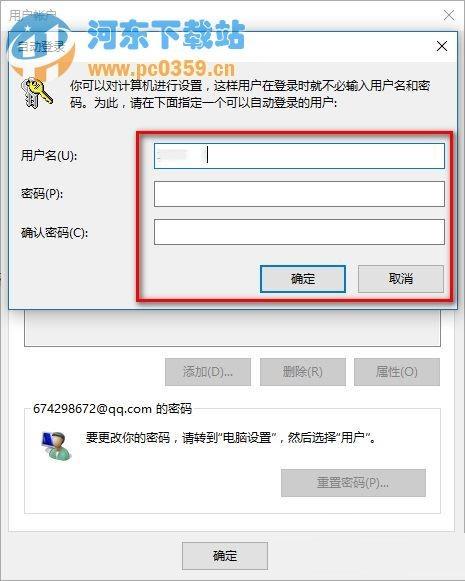 华为电脑密码pin怎么取消(华为电脑取消PIN密码的详细步骤) 华为电脑密码pin怎么取消(华为电脑取消PIN密码的详细步骤)