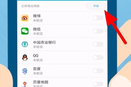 微信怎么锁华为电脑(微信与华为电脑联动,锁定安全,解锁便捷) 微信怎么锁华为电脑(微信与华为电脑联动,锁定安全,解锁便捷)