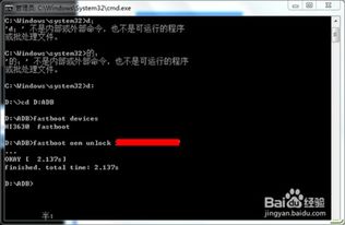 华为电脑怎么解除屏幕锁(华为电脑解除屏幕锁的详细步骤) 华为电脑怎么解除屏幕锁(华为电脑解除屏幕锁的详细步骤)