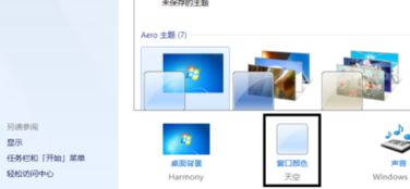 怎么给电脑换字体华为(如何为华为电脑更换字体,详细步骤与注意事项) 怎么给电脑换字体华为(如何为华为电脑更换字体,详细步骤与注意事项)